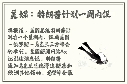 他缓慢而有力的往里挺送细写文